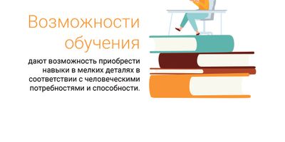 faili Õpiampsud RUS.jpg allalaadimine